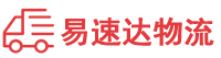邵阳到秭归县物流公司